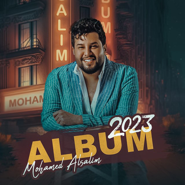 کاور آهنگ Track 12 از Mohamed AlSalim