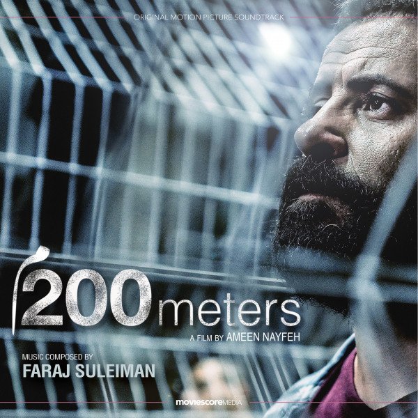 کاور آهنگ The Wall از Faraj Suleiman