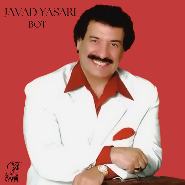 کاور آهنگ آوا خانم از جواد یساری