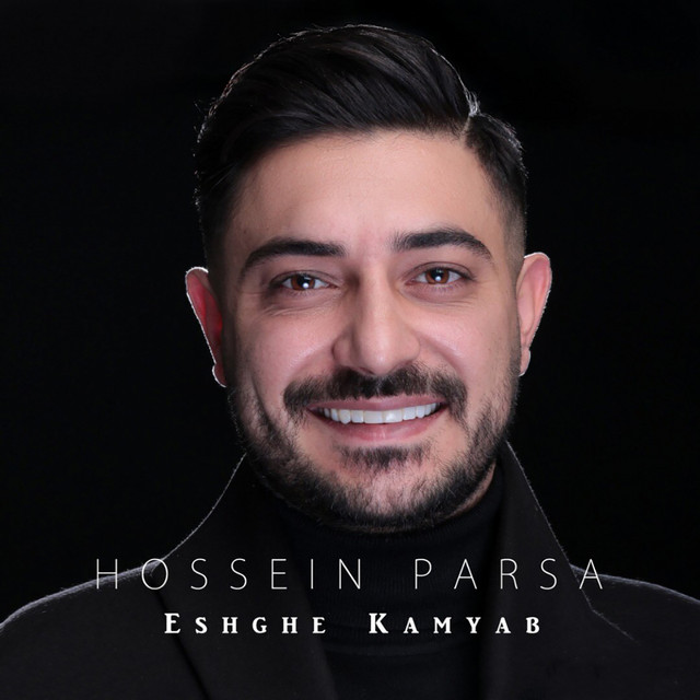 کاور آهنگ عشقِ کمیاب از حسین پارسا