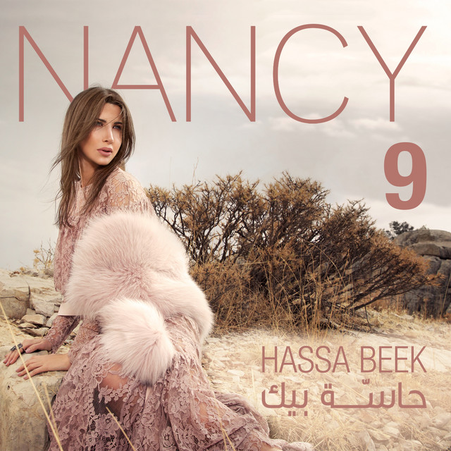 کاور آهنگ Kharab Byoot از Nancy Ajram