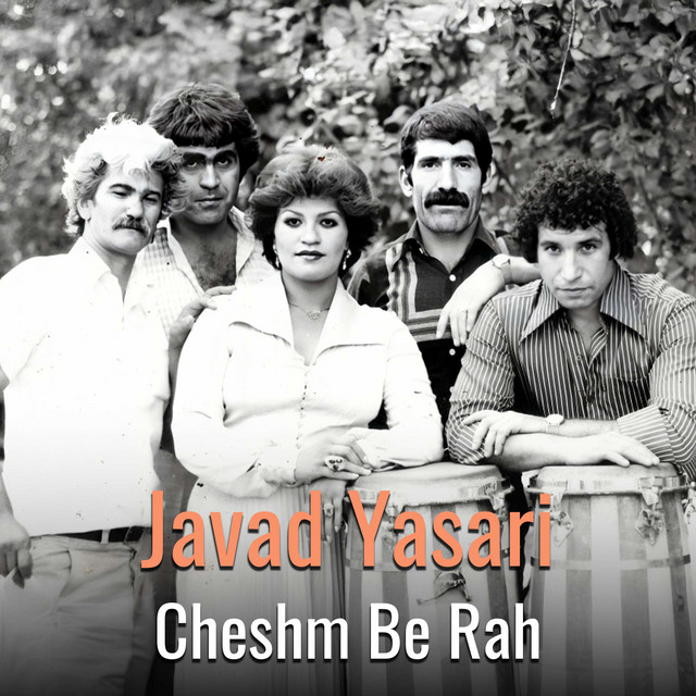 کاور آهنگ چشم به راه از جواد یساری