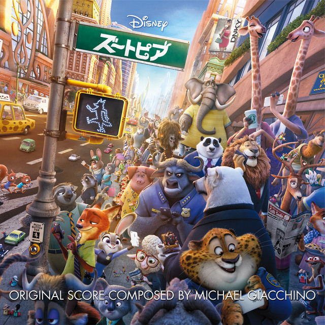 کاور آهنگ Try Everything - Zoorasian Philharmonic Version از Dream Ami