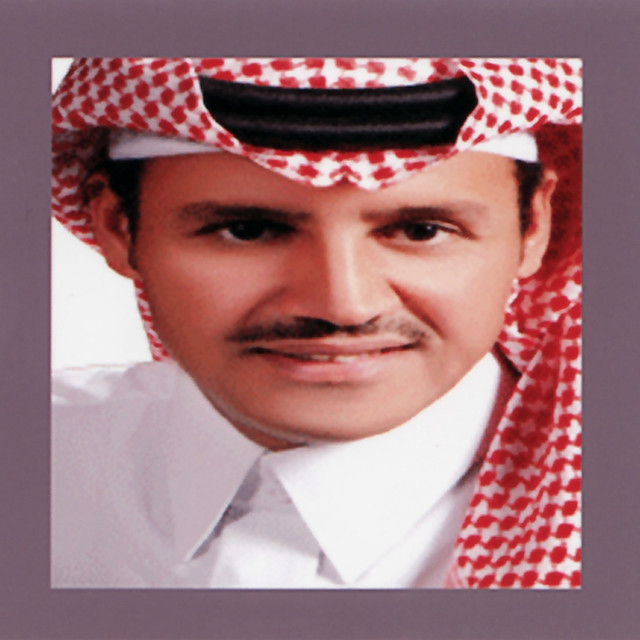 کاور آهنگ Gesat Reem از Khaled Abdul Rahman