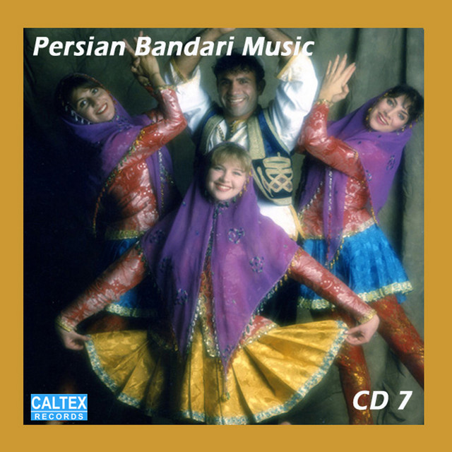 کاور آهنگ Sargardoon از اندی