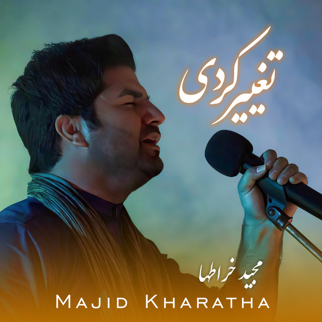 کاور آهنگ تغییر کردی از مجید خراطها