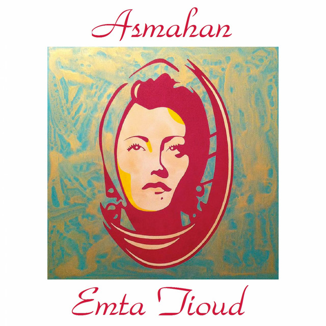 کاور آهنگ Layta lel barrak - Remastered از Asmahan