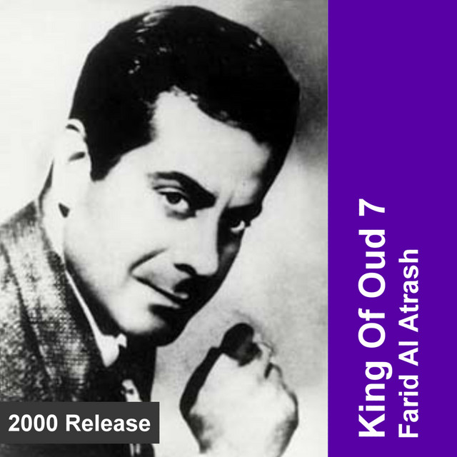 کاور آهنگ Baheb Men Gheir Amal از Farid al-Atrash