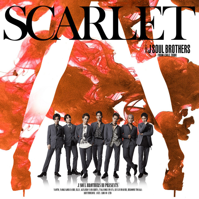 کاور آهنگ SCARLET - feat. Afrojack از AFROJACK