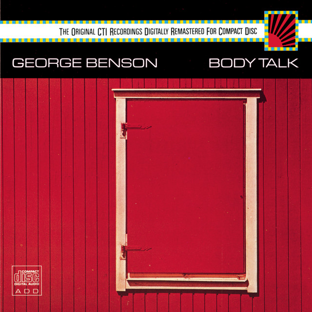 کاور آهنگ Dance از George Benson