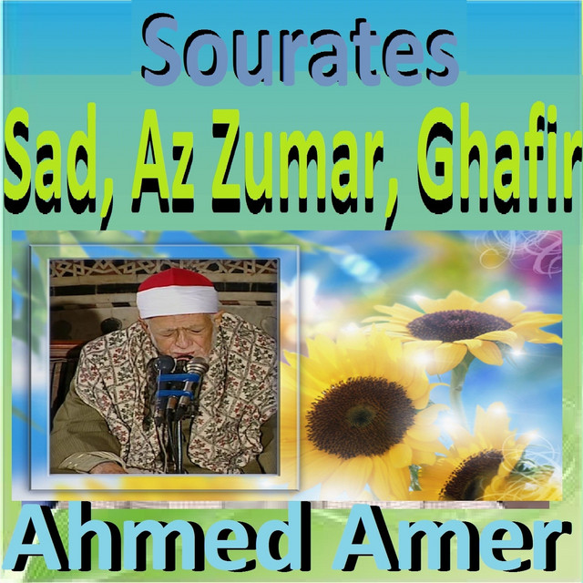 کاور آهنگ Sourate Az Zumar از Ahmed Amer