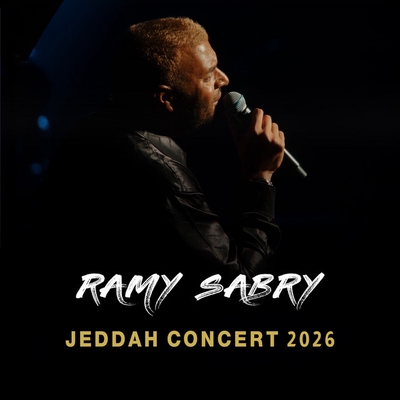 کاور آهنگ Ghar al-Qamar از Ramy Sabry