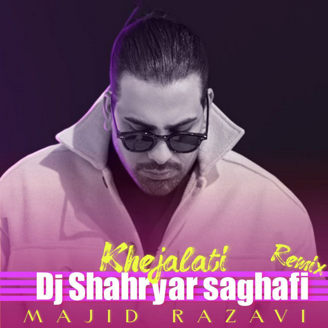 کاور آهنگ خجالتی (ریمیکس) از مجید رضوی