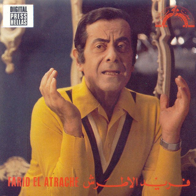 کاور آهنگ Hikayet Gharami Live از Farid al-Atrash
