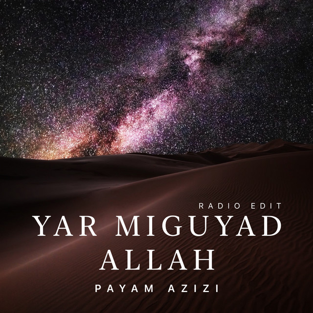 کاور آهنگ یار می‌گوید الله (نسخهٔ رادیویی) از پیام عزیزی
