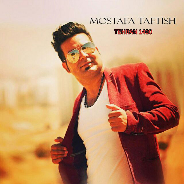 کاور آهنگ تهران ۱۴۰۰ از مصطفی تفتیش