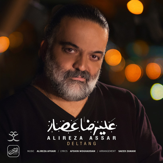 کاور آهنگ دلتنگ از علیرضا عصار