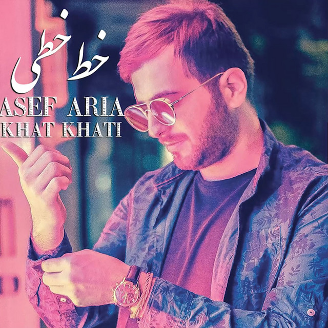 کاور آهنگ خط‌خطی از آصف آریا