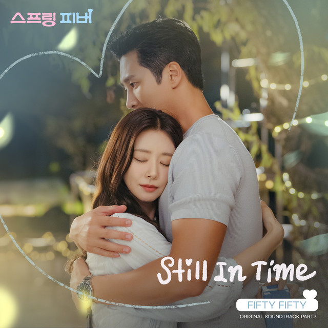کاور آهنگ Still In Time - Instrumental از FIFTY FIFTY