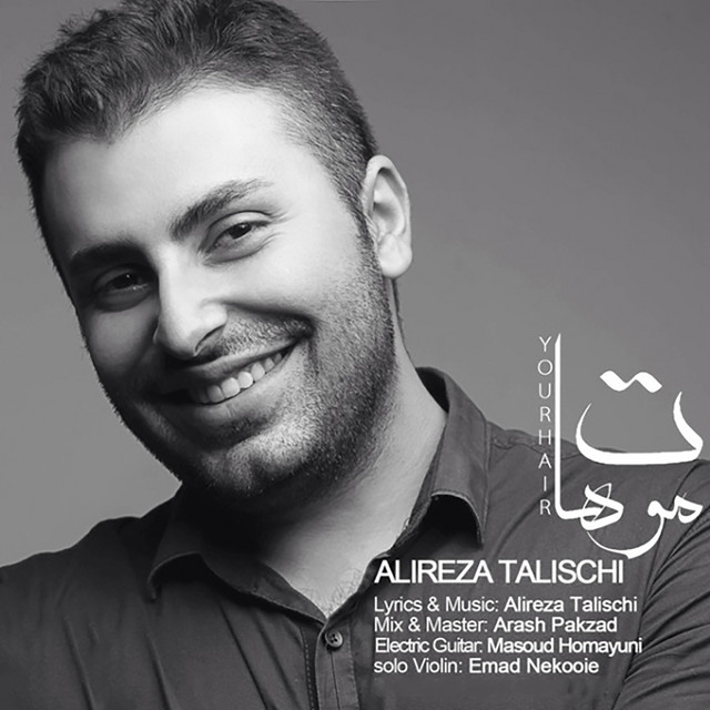 کاور آهنگ موهات از علیرضا طلیسچی
