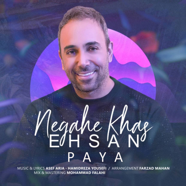 کاور آهنگ نگاه خاص از احسان پایا
