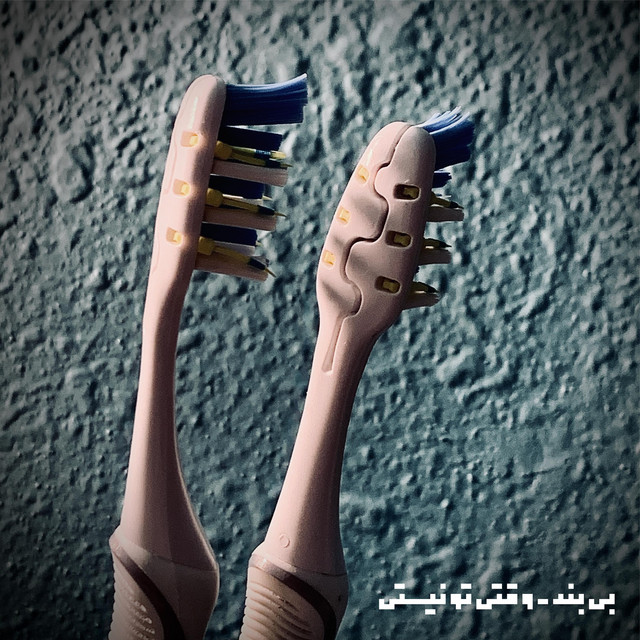 کاور آهنگ وقتی تو نیستی از بی-بند