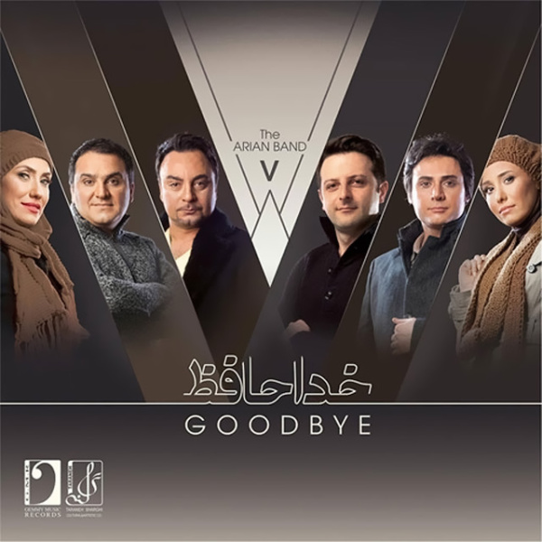 کاور آهنگ بعد تو از آریان بند