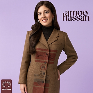 کاور آهنگ عمو حسن از دنیا