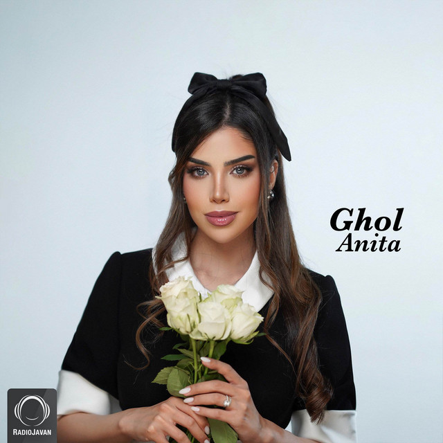 کاور آهنگ غول از آنیتا