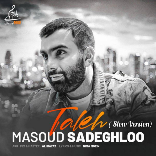 کاور آهنگ طالع – نسخه آرام از مسعود صادقلو