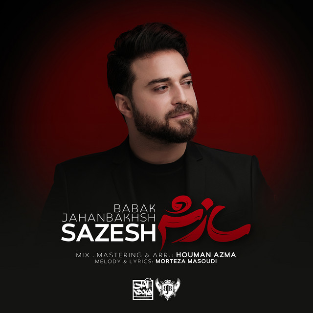 کاور آهنگ سازش از بابک جهانبخش