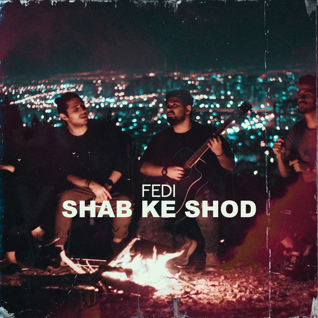 کاور آهنگ شب که شد از فدی