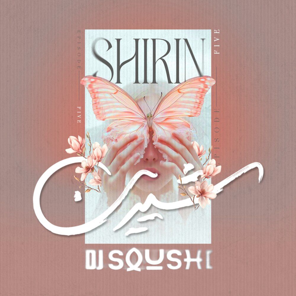 کاور آهنگ شیرین ۵ از دی جی سوشی
