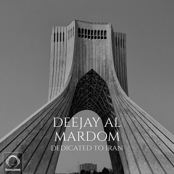 کاور آهنگ دی‌جی ال از دی جی ال