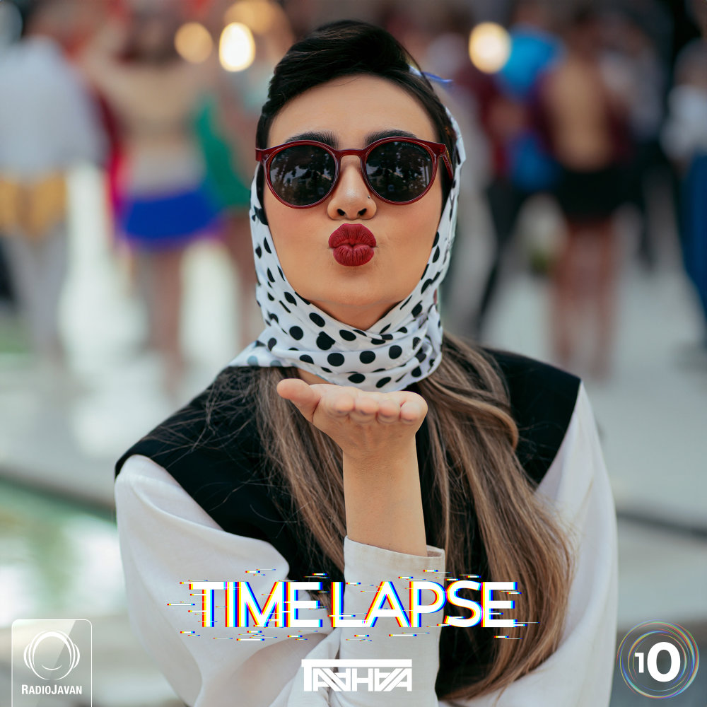 کاور آهنگ تایم لپس ۱۰ از دی جی طاها